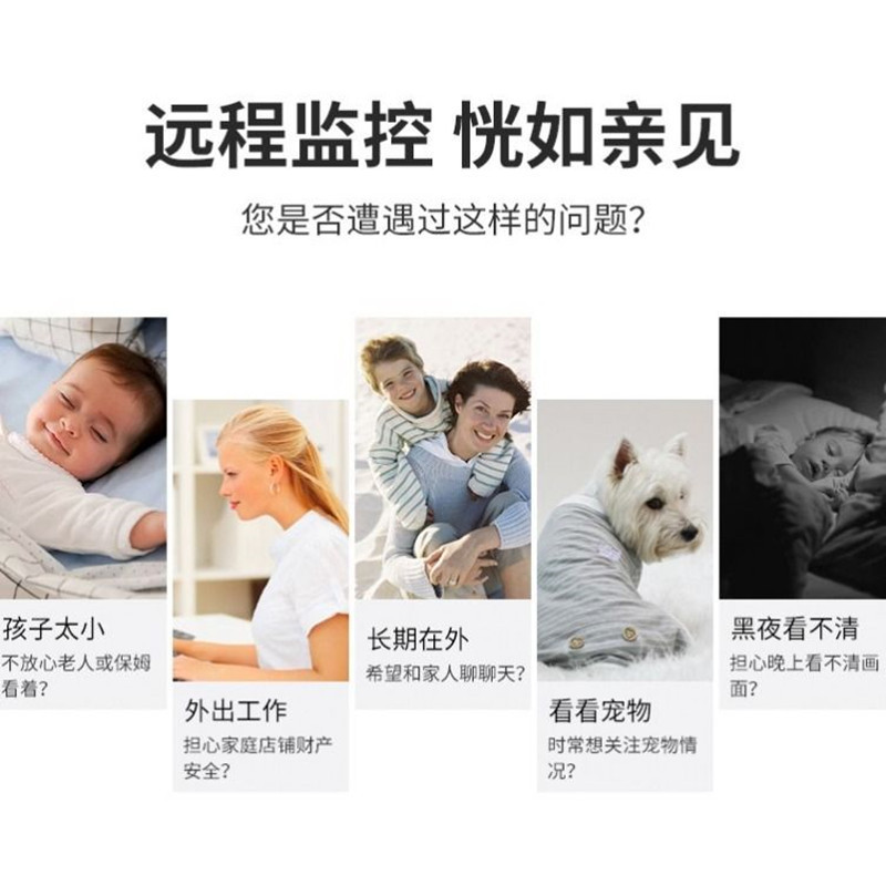 无线摄像头wifi网络(32G内存卡)家庭手机远程室外高清夜视家用室内监控器套装