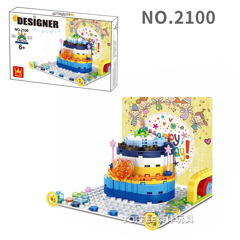 2100 1 2 3拼装立体圣诞生日小颗粒拼装贺卡DIY积木玩具 W2103财神立体积木贺卡高清大图
