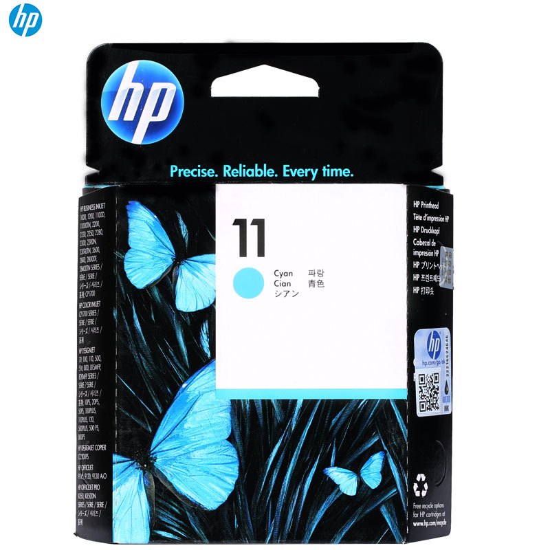 惠普（HP）C4811A 11号 兰色 打印头高清大图