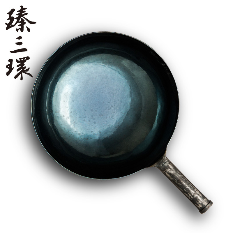 臻三环 章丘铁锅直营旗舰手工锻打 无涂层不易粘锅炒锅手打纯铁锅一环宗师 古法烤蓝34cm