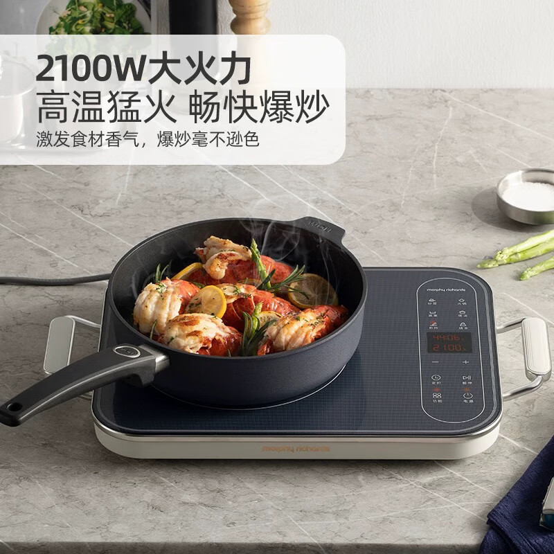 摩飞电磁炉家用小型多功能电磁灶炒菜火锅大功率电热火锅MR8900 椰奶白高清大图