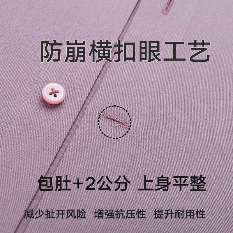 【舒弹桑蚕丝】恒源祥彩羊皮粉色男士衬衫长袖商务休闲喜公公衬桑高清大图