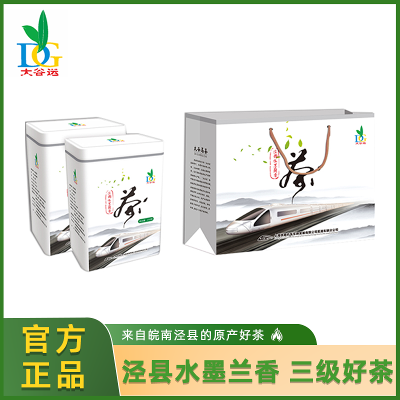 大谷运大谷茗茶(三级泾县水墨兰香)(250g/罐)