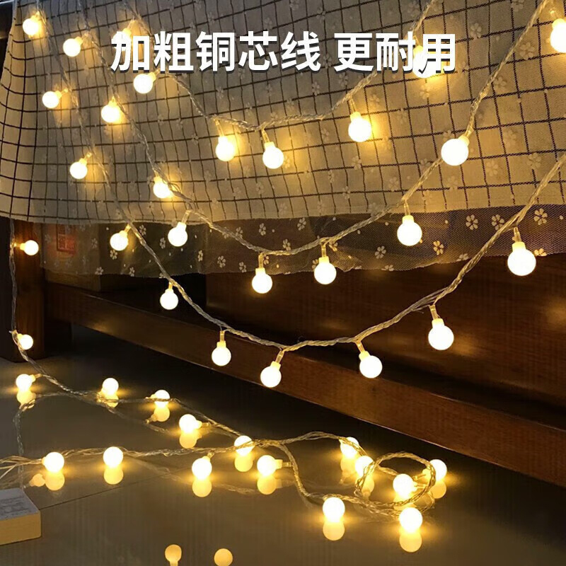 尚烤佳户外氛围灯10m小圆球灯串LED光源高亮度帐篷装饰灯SKJ-285