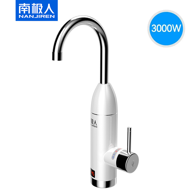 南极人 WM-001-D2 电热水龙头下进水银色带漏保