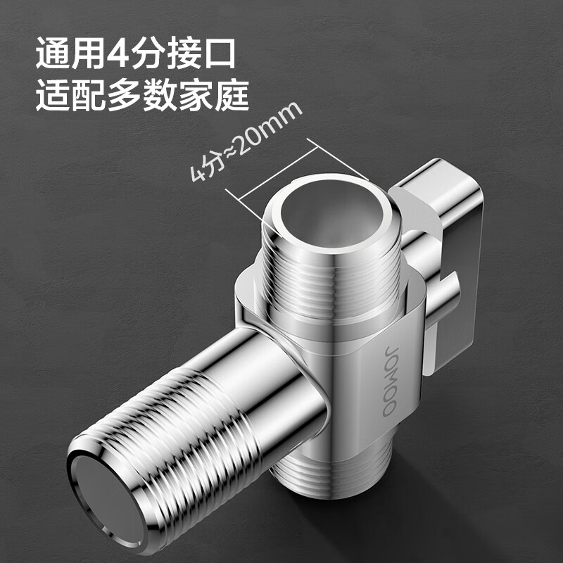 九牧(JOMOO)一进二出角阀铜加厚三通角阀三角阀八字阀冷热水角阀74117/74118高清大图