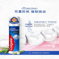 高露洁(Colgate)卓效防蛀牙膏(直立式) 130g/支 波兰进口