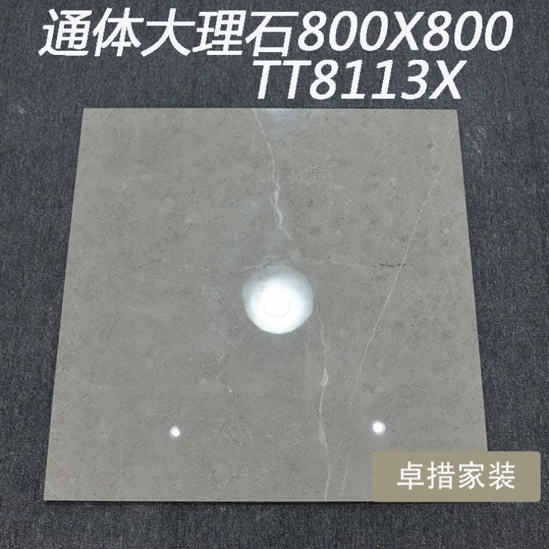 通体大理石瓷砖800X800客厅卧室灰色大理石纹爵士白仿木纹地板砖壹德壹
