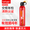 趣行车载灭火器车用水基私家车小型便携车内汽车家用小车轿车消防器材