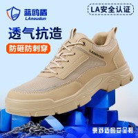 蓝鸥盾劳保鞋男耐磨实心底钢包头透气防砸防刺穿功能工地安全工作鞋D216BN