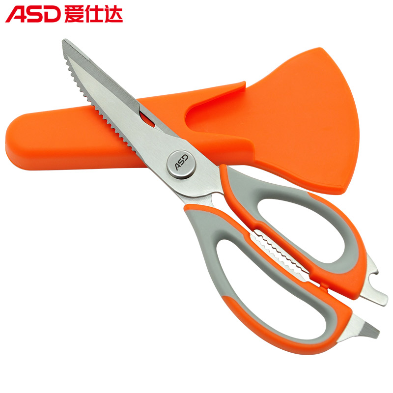 爱仕达(ASD) B系列厨房剪多用剪子家庭剪刀厨房剪刀鸡骨剪GJ18B1(颜色随机)