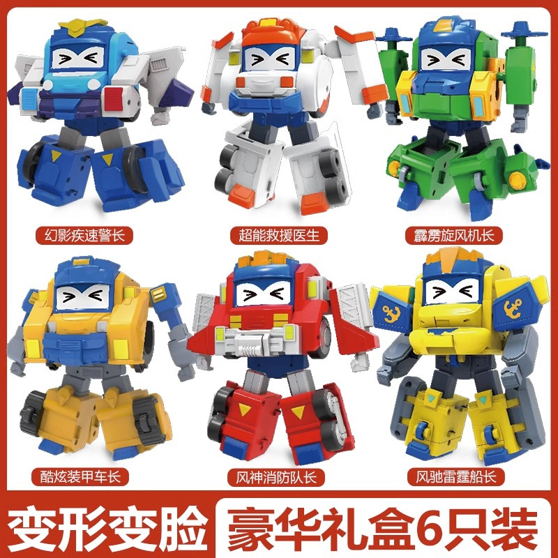 校车歌德百变校巴变形玩具车之火星大冒险卟卟合体机器人儿童男孩