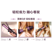 飞利浦(Philips)电卷发棒 迷你陶瓷卷发器内扣大卷蛋卷不伤发正品 角蛋白护理便携 恒温呵护秀发 BHB868/05