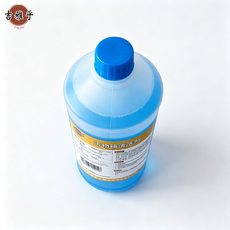 吉雅乎 污物箱清洗剂 除味杀菌剂 2L 瓶高清大图