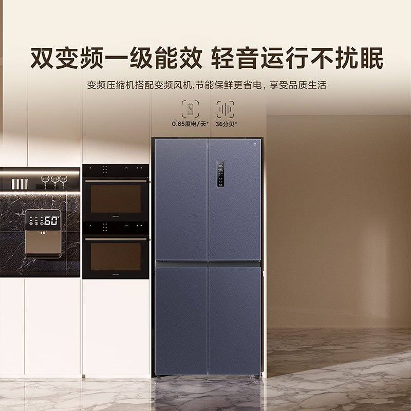 小米米家冰箱410L十字对开门双开门一级能效银离子除菌净味分区养鲜超薄大容量家用BCD-410WMSA
