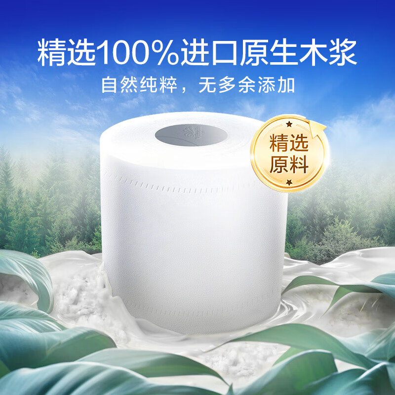 中秋慰问品套餐二高清大图