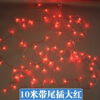 新年春节过年星星灯饰卧室装饰房间布置小彩灯闪灯串灯满天星 10米普通灯-大红（带尾插）