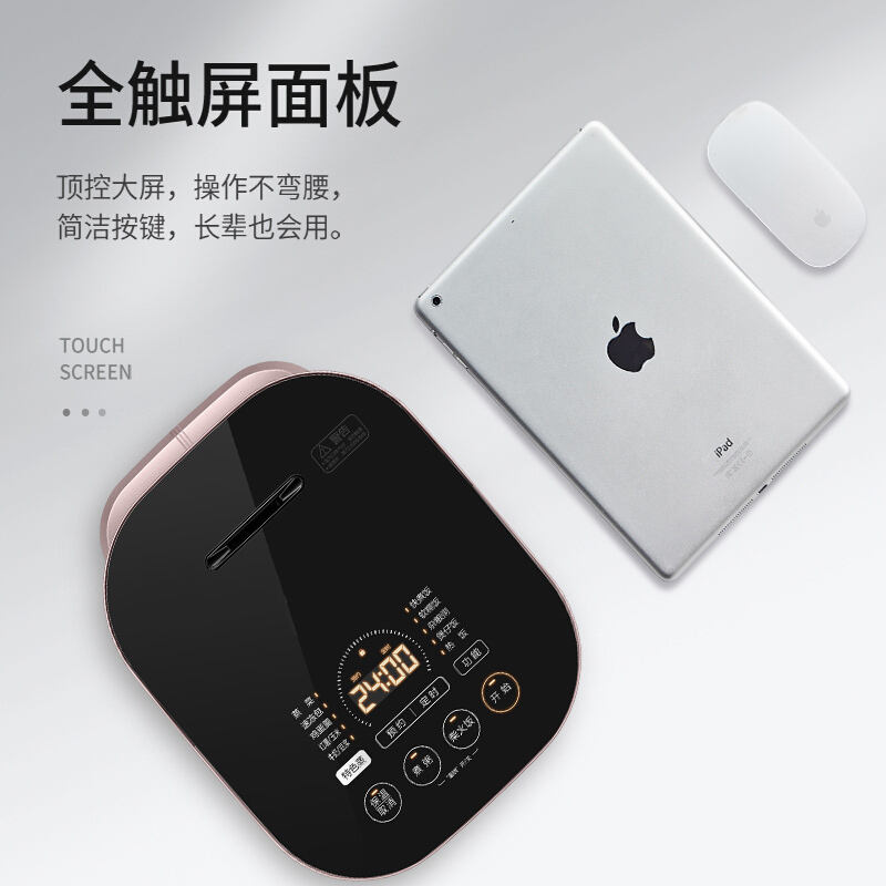 苏泊尔 电饭煲 50HC57