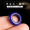 跑环内径约10-12MM 精品原矿青金石跑环面包圈平安扣星月菩提佛珠手串手链DIY配饰