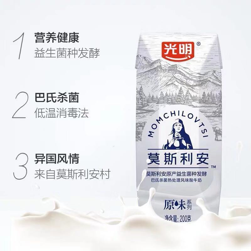 光明 莫斯利安 常温原味酸奶 200g*12盒