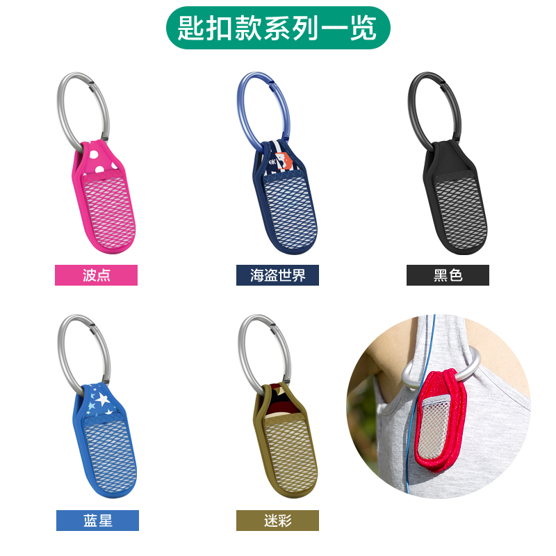 [帕洛官方旗舰店]法国进口帕洛驱蚊钥匙扣儿童婴儿成人款 含2片防蚊片 黑色匙扣装