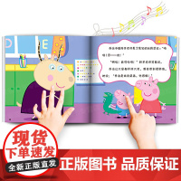 小猪佩奇书动画故事一二三四辑全套40册中英文双语绘本儿童2-3-4-6-8周岁启蒙早教认知佩琪幼儿园睡前读物粉红猪小妹宝