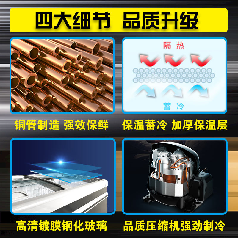 华美(Huamei)组合岛柜HDS-666T升商用大容量卧式冰柜 海鲜展示柜冷藏冷冻玻璃门雪糕速冻冷柜