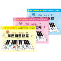 [正版]每300-30彩色小汤姆森简易钢琴教程 小汤1-3册约翰汤普森管弦伴奏