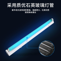 乐创(lecon) 紫外线消毒灯 LC-ZW02 家用厨房杀菌灯 商用幼儿园食堂灭菌灯管 1.2米