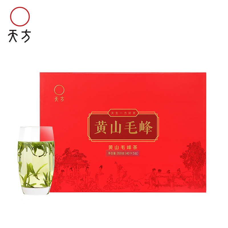 2025春茶新茶安徽天方茶叶200g黄山毛峰绿茶春茶 浓香耐泡型土种毛峰绿茶 茶叶礼盒装茶叶茶礼盒