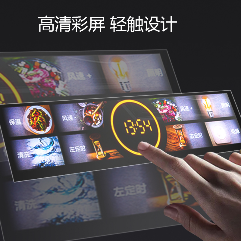 方帅(FOSHUAI)集成灶一体灶家用蒸烤箱一体十大名牌家用灶一体