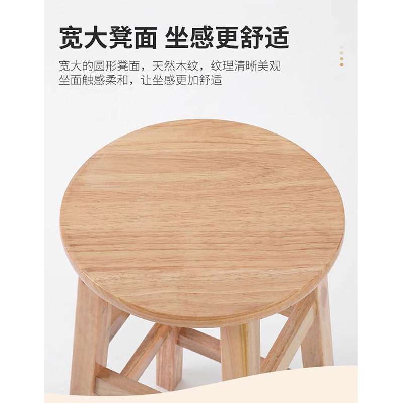 河洛伟业板凳33*50cm个