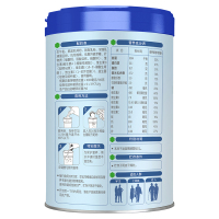 君乐宝乐钙益生菌奶粉 800g