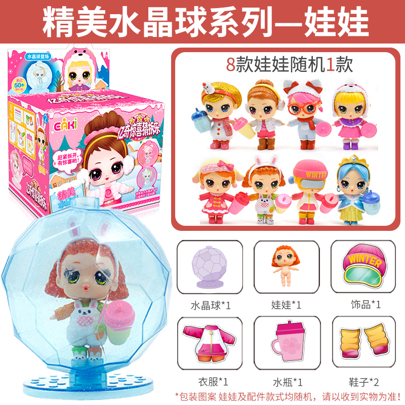 亿奇惊喜猜拆乐欢乐娃娃屋儿童小女孩手工diy玩具别墅猜猜乐房子 单间[客厅]娃娃+书橱+电视柜+电视+台灯+沙发+屋高清大图