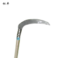松丰锰钢加厚户外割草割麦子右手镰刀砍柴刀多功能镰刀64cm*19.5cm把
