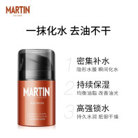 Martin马丁男士面霜保湿霜淡化痘印控油保湿擦脸油修护润肤乳露补水乳液护肤品50ml
