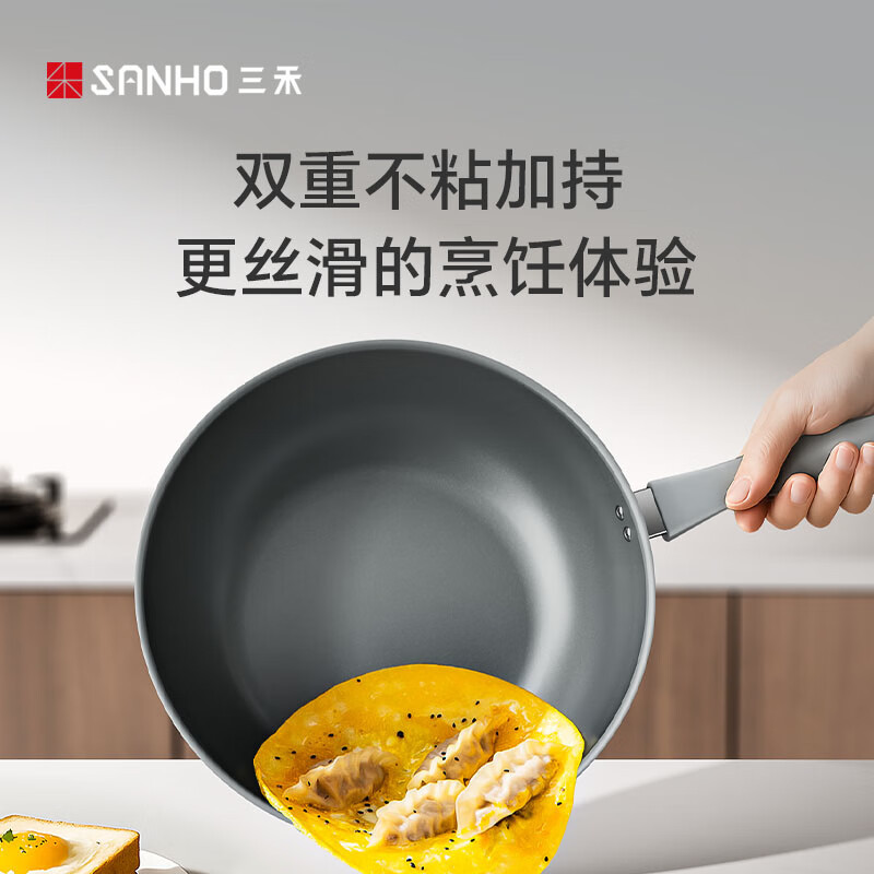 三禾(SANHO) 钻石钛陶不粘煎盘天然陶瓷耐磨不粘可悬挂煎锅 24cm LJ24U4 黛蓝青高清大图
