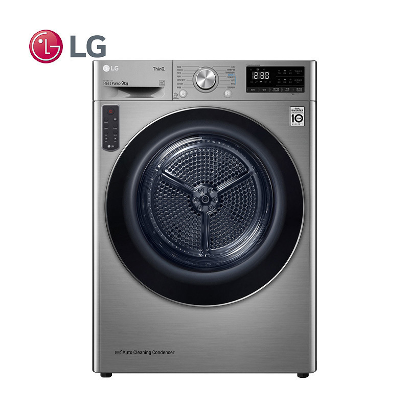 LG 原装进口9公斤热泵式烘干机变频直驱除螨干衣机RC90V9KV2W