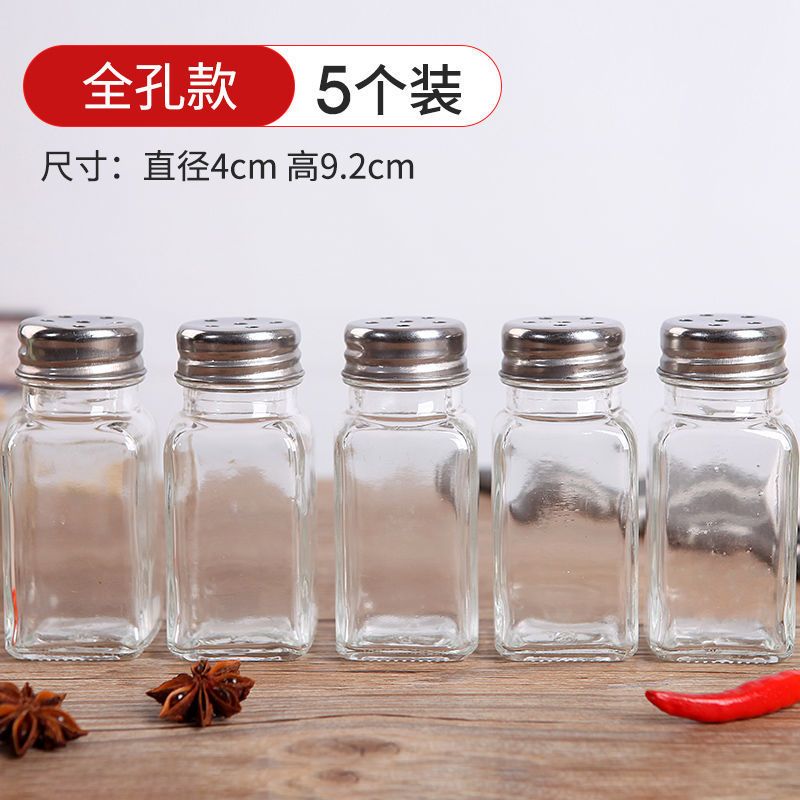 玻璃调味瓶套装组合家用厨房带盖盐罐调味料盒佐料罐子烧烤孜然瓶 玻璃调料罐-5只