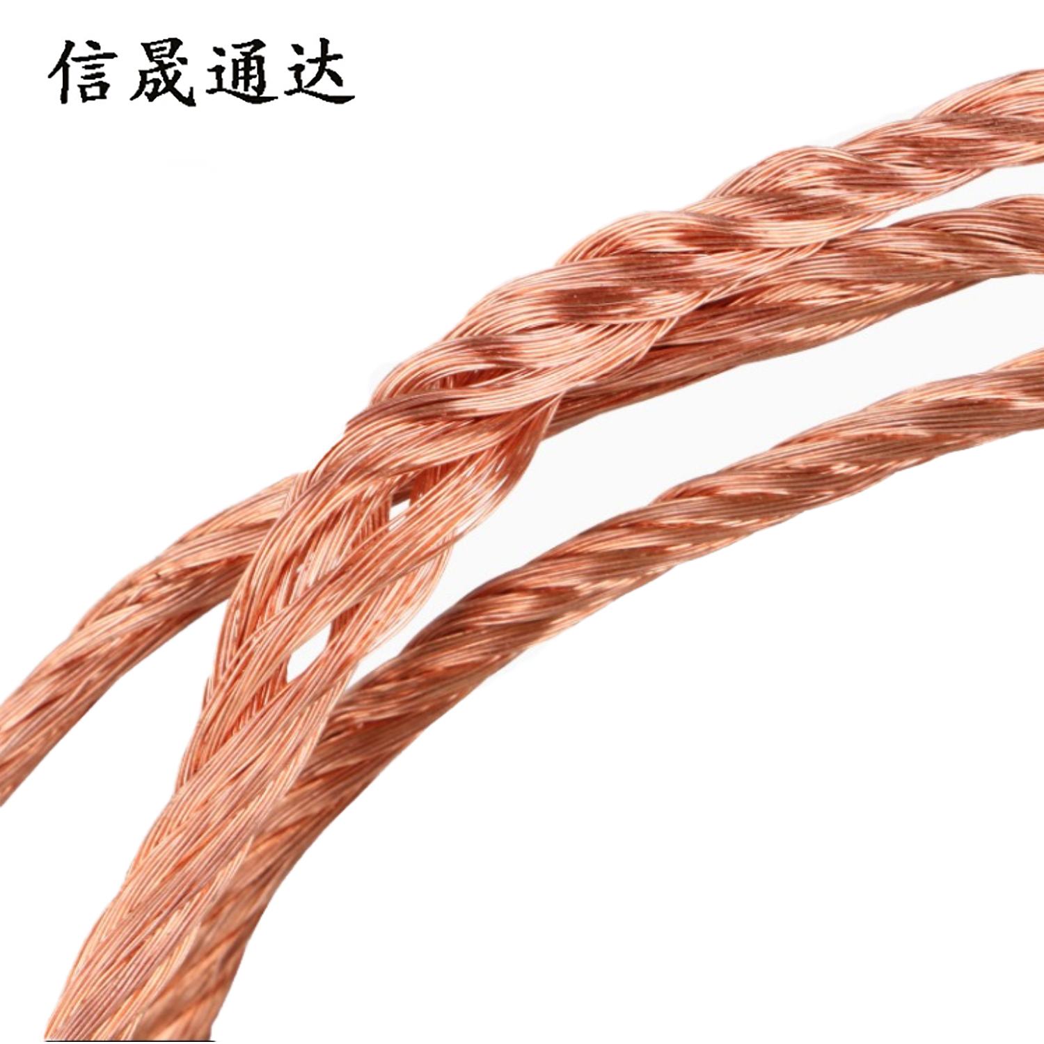 信晟通达 纽扣式熔丝 5A 根高清大图