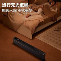 美的(Midea)石墨烯踢脚线取暖器对衡式电暖器电暖气家用暖风机加湿取暖器浴室IP24级防水热风机 NDU-TDS
