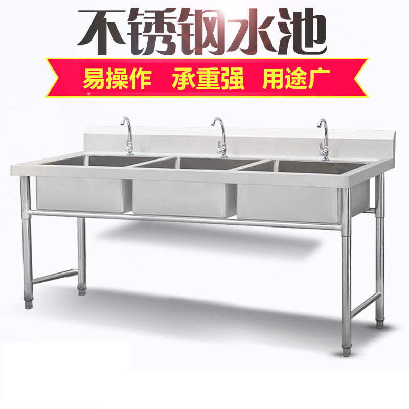 满森(Masain)商用不锈钢水槽水池三槽三星洗菜盆洗碗消毒解冻洗手池带支架子高清大图
