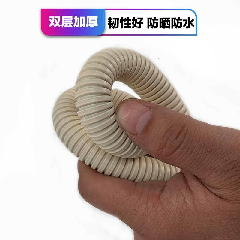 空调排水管延长管空调水管加厚水管古达双层通用型空调内机滴水管软管
