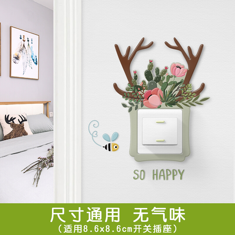 [5件5折]3d立体开关贴墙贴保护套家用带夜光开关插座贴简约开关装饰保护套幸福鹿上中