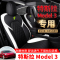 敬平model3专用坐垫四季通用全包围汽车座套Model3夏座椅Tesla 特斯拉专用后排全包豪华版(黑白色) 平