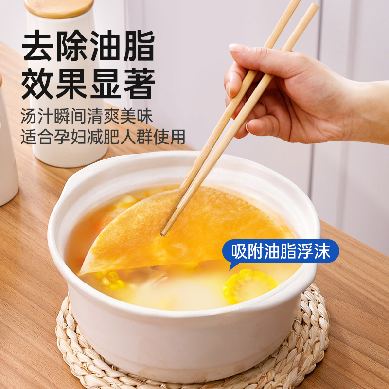 GRAREY格瑞亚煲汤吸油膜食品专用煲煮炖汤吸油纸食物专用32枚/包 32枚/包*2包