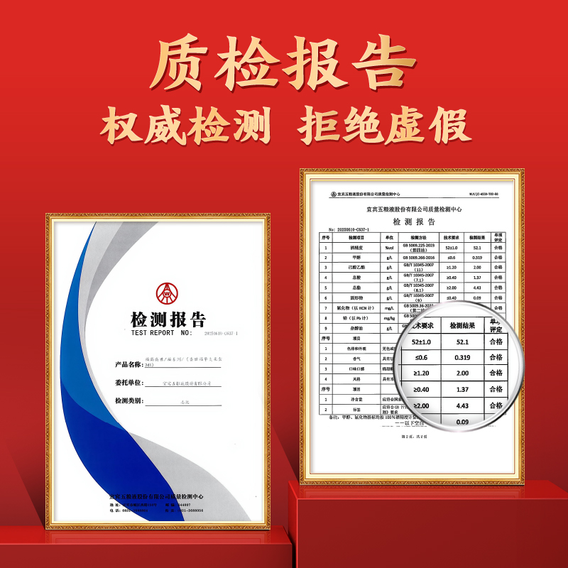 五粮液股份 福满盛世鸿运福52度500ml*2瓶*3盒 纯粮浓香型白酒高清大图