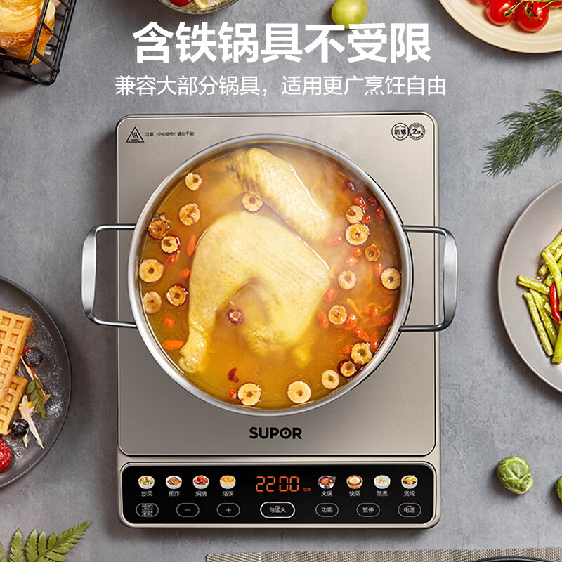 苏泊尔(SUPOR)电磁炉 家用智能电池炉爆炒大功率 电磁炉套装带锅火锅炒菜锅电磁灶电火锅一体防水 C22-IA813高清大图