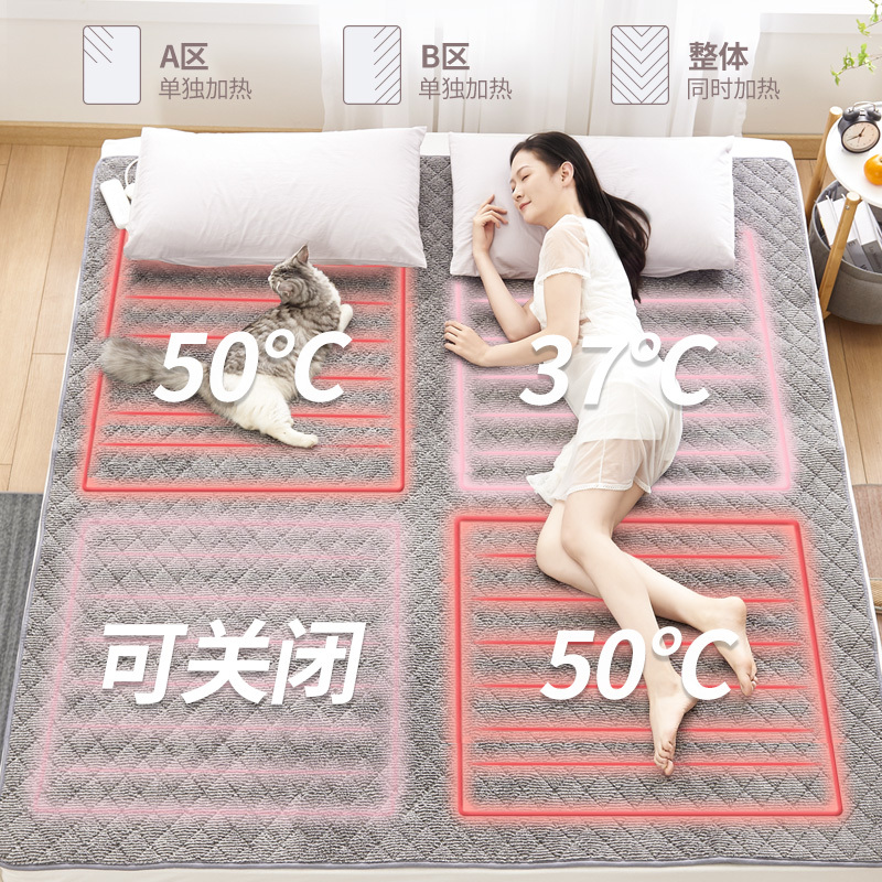 环鼎电热毯双人双控四控电褥子暖床垫烘被恒温加热垫