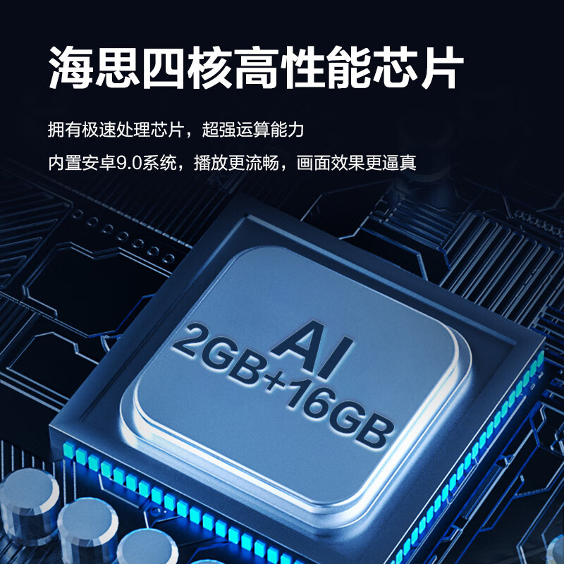 AOC 65F3-N广告机65英寸壁挂4K智能横屏广告屏企业信息发布楼宇电梯数字标牌(台)